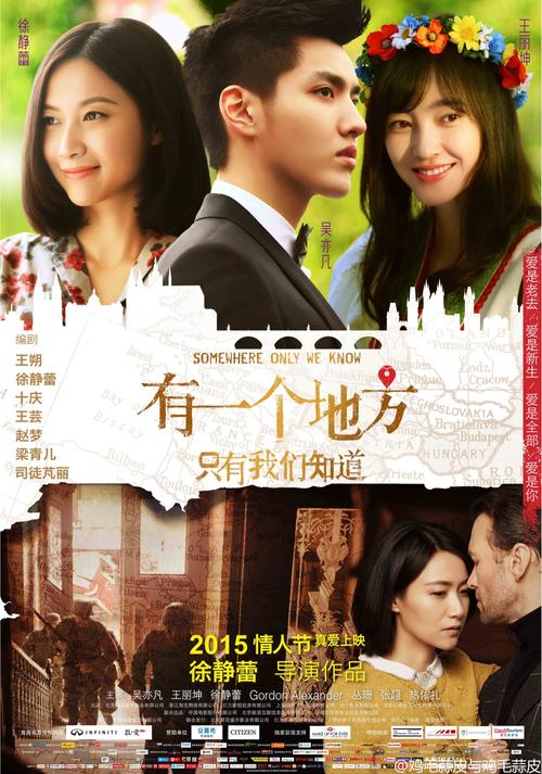 史丹森大学成绩单